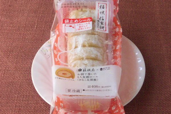 香ばしいきなこともっちり食感の黒蜜わらびがクセになるロールケーキ。