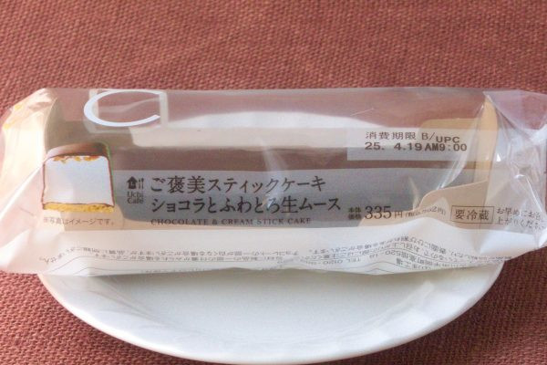 チョコレートと生ムースが楽しめるスティックスイーツ。