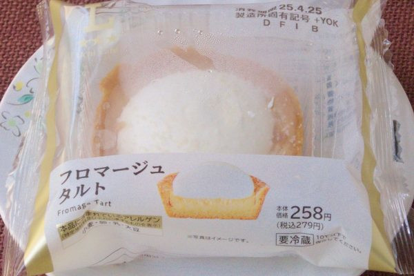 ベイクドチーズと生チーズクリーム、2層仕立てのタルト。