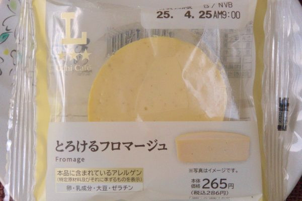 濃厚なめらか食感の、とろけるチーズケーキ。