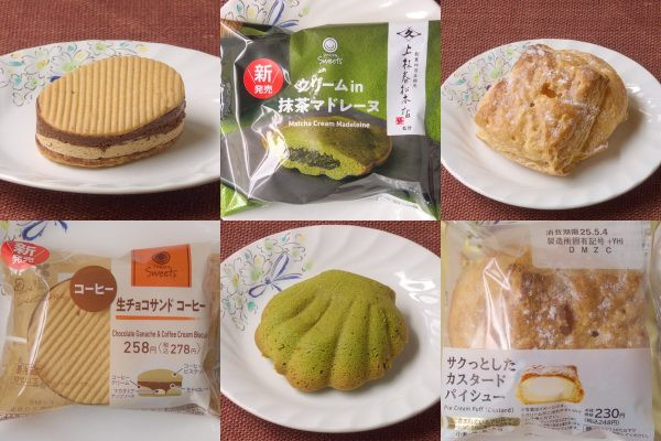 ファミリーマート「生チョコサンド　コーヒー」、ファミリーマート「上林春松本店監修　クリームin抹茶マドレーヌ」、ローソン「サクっとしたカスタードパイシュー」