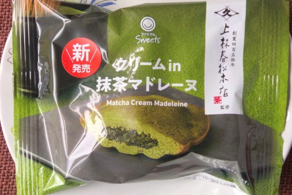 抹茶クリーム入りの、抹茶とバターを練り込んだマドレーヌ。