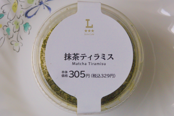 香り高く深みある宇治抹茶を味わえるティラミス。