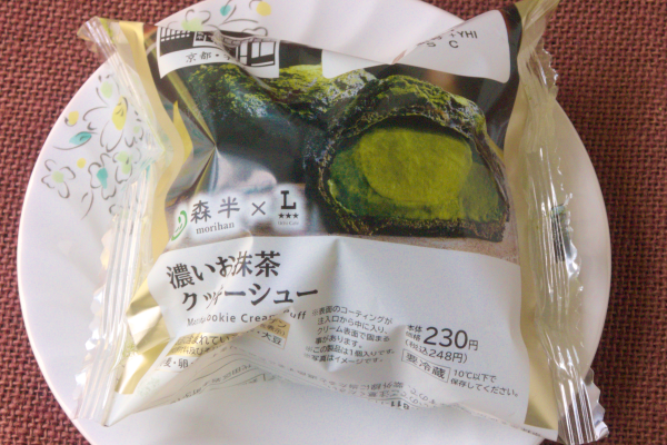 お抹茶のほろ苦さと旨味が楽しめるクッキーシュー。