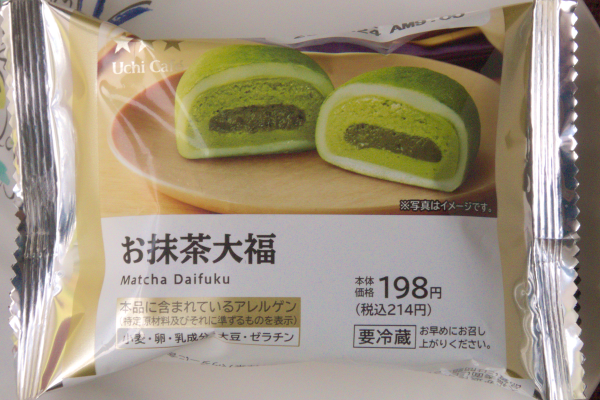 抹茶ムースと抹茶ソースを、口どけよい羽二重餅で包んだ大福。