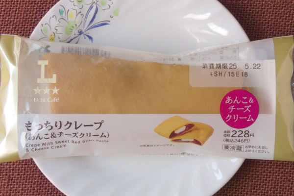 あんことチーズクリームをもっちり生地で包んだ和風クレープ。