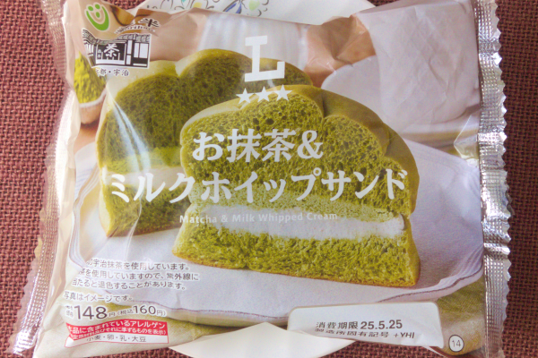 ミルクホイップと宇治抹茶ホイップを、宇治抹茶入りふんわりブリオッシュでサンド。