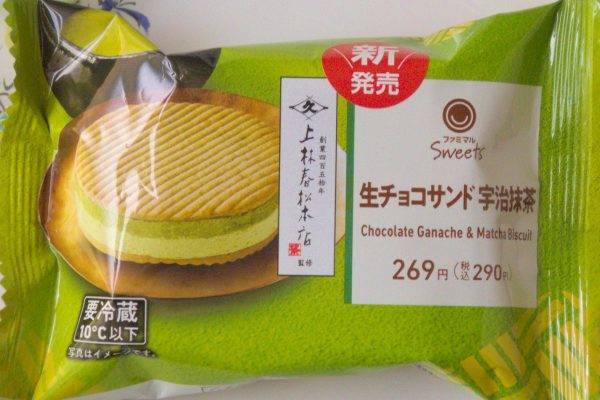 抹茶クリーム、抹茶生チョコ、抹茶ソースを、抹茶ビスケットでサンドしたスイーツ。