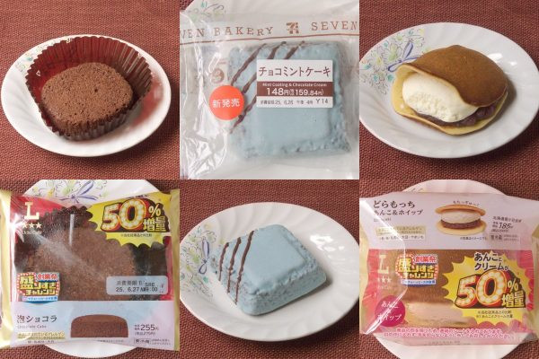ローソン「盛りすぎ！泡ショコラ」、セブン-イレブン「チョコミントケーキ」、ローソン「盛りすぎ！どらもっち」