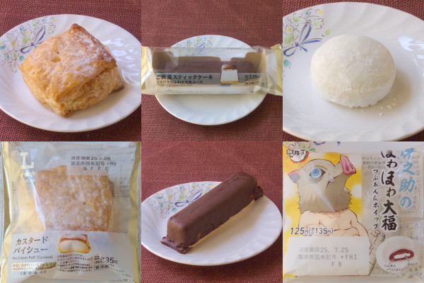 ローソンから出たサクサクとろーり! シューの秘密は皮にあり!?:今週のコンビニスイーツランキング