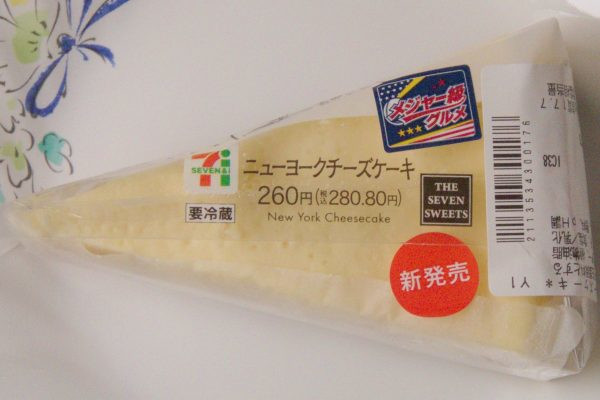 クリームチーズをふんだんに使用したなめらか濃厚生地とザクザクビス生地が特徴のチーズケーキ。