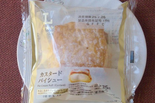 カスタードをサクッとしたパイ生地に詰めたシュークリーム。