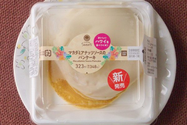 マカダミアナッツとマカダミアクリームソースを添えた、ふわもち食感パンケーキ。