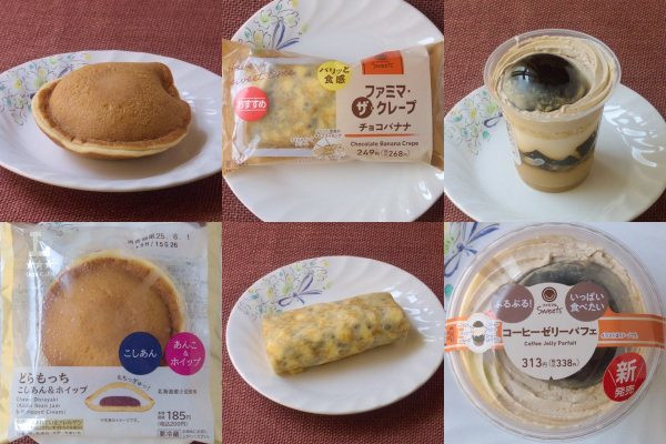 ローソン「どらもっち（こしあん＆ホイップ）」、ファミリーマート「ファミマ・ザ・クレープ　チョコバナナ」、ファミリーマート「コーヒーゼリーパフェ」