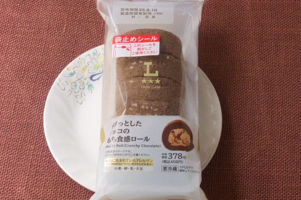 チョコクリームとパリっとしたチョコを包んだもち食感ロール。