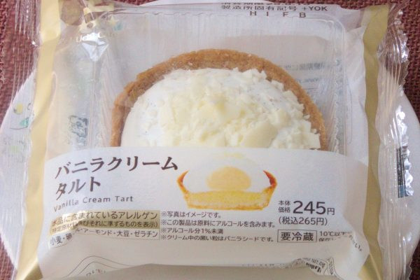 香ばしいタルト生地にバニラ香るクリームを合わせたワンハンドスイーツ。