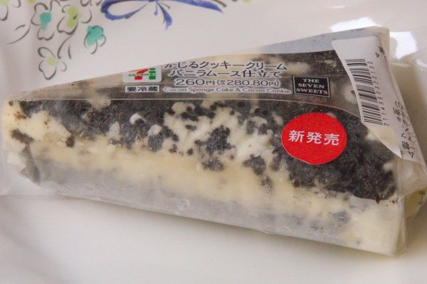 ココアスポンジ、バニラムース、ココアクッキーを重ねたワンハンドムースケーキ。