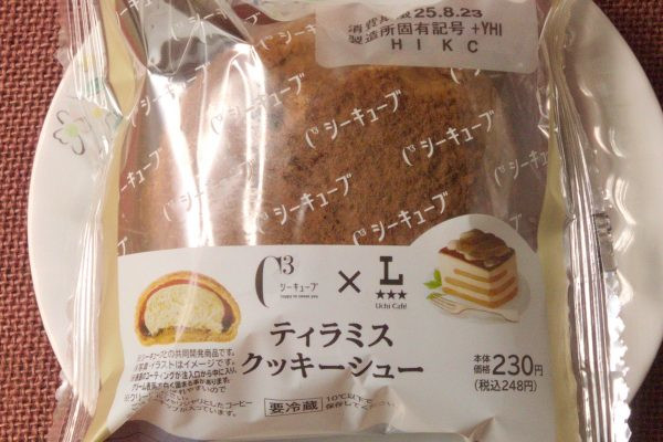 シーキューブとコラボした、珈琲のほろ苦さをきかせたティラミス味クッキーシュー。