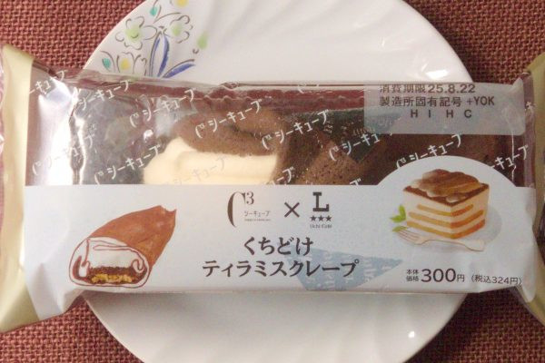 シーキューブとコラボした、珈琲のほろ苦さをきかせたティラミス味クレープ。