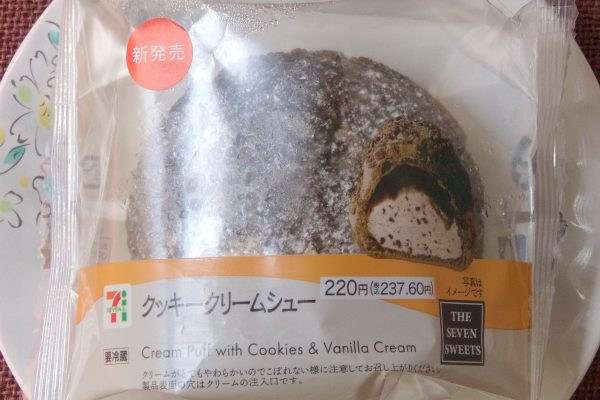 ココアクッキー入りバニラクリームを詰めたサクサクシュー。