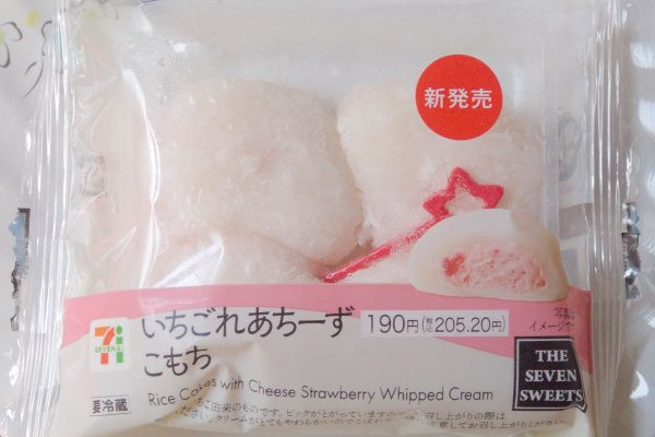 いちごレアチーズを包んだもっちり柔らかい大福。