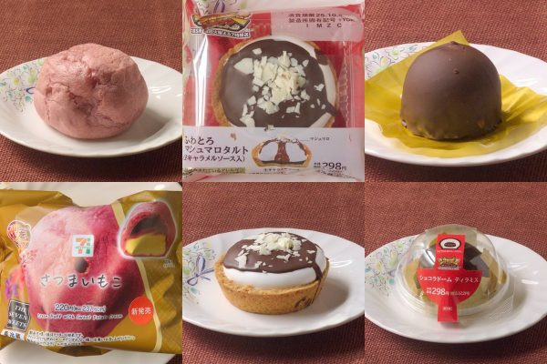 セブン-イレブン「さつまいもこ」、ローソン「ふわとろマシュマロタルト　生キャラメルソース入」、ローソン「ショコラドーム　ティラミス」