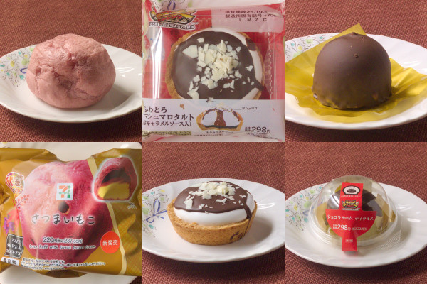 ローソンの秋はチョコ系スイーツ! チョコに包まれおいしさひときわ!:今週のコンビニスイーツランキング
