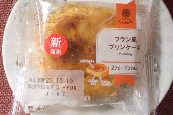 クランブル生地にカスタードを重ねたタルト風プリンケーキ。