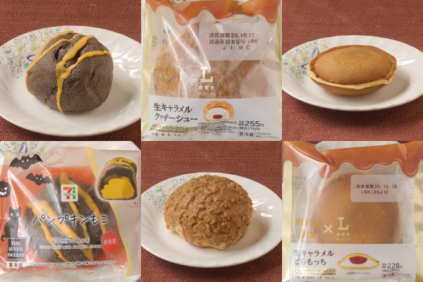 ローソンスイーツも独り占め! あれもこれもが生キャラメル!:今週のコンビニスイーツランキング