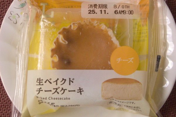 とろける食感の、バニラ香る濃厚チーズケーキ。