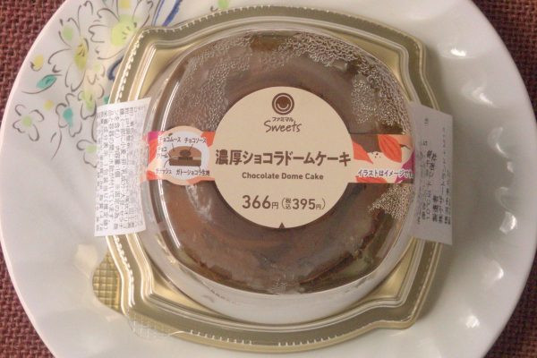 ガトーショコラにチョコホイップ、チョコガナッシュ、チョコムースを乗せたケーキ。