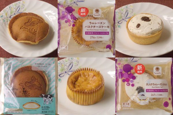 ローソン「Uchi Café×Milk　MILKどらもっち」、ファミリーマート「ラムレーズンバスクチーズケーキ」、ファミリーマート「大人のラムレーズンタルト」