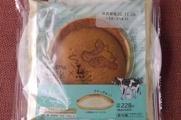 クリームとミルクソースの二層仕立てどらもっち。