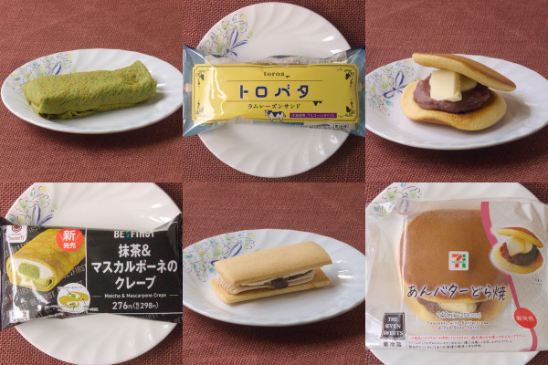 ファミマの師走は抹茶が薫る! ラムレーズンもまだまだ人気!:今週のコンビニスイーツランキング