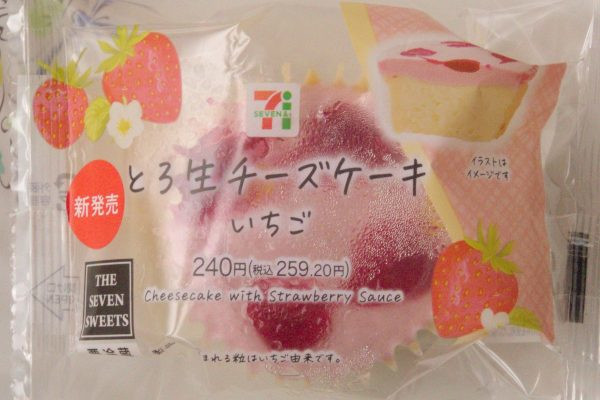 とろけるチーズ生地に苺レアチーズムースを重ね、苺ソースを乗せたチーズケーキ。