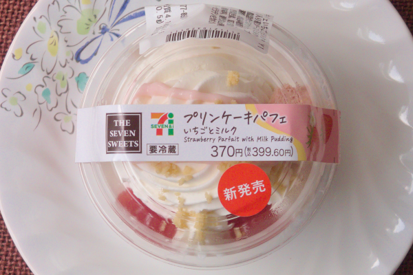 いちごとミルクという好相性の組み合わせのプリンケーキパフェ。