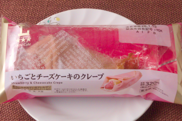 ベイクドチーズ、いちごホイップ、いちごソースを包んだクレープ。