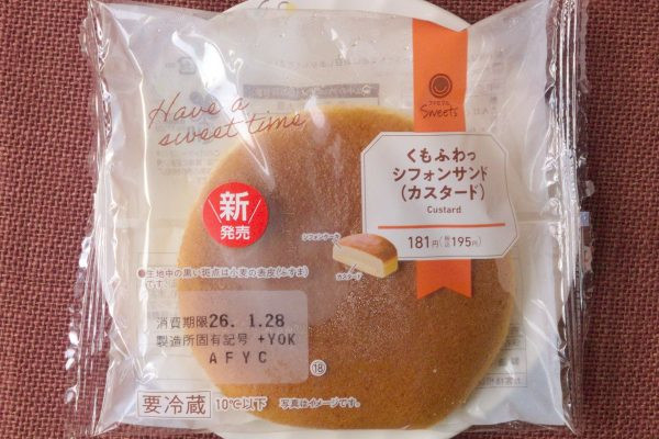 くちどけよいカスタードをメレンゲ仕立ての生地でサンドしたシフォンケーキ。