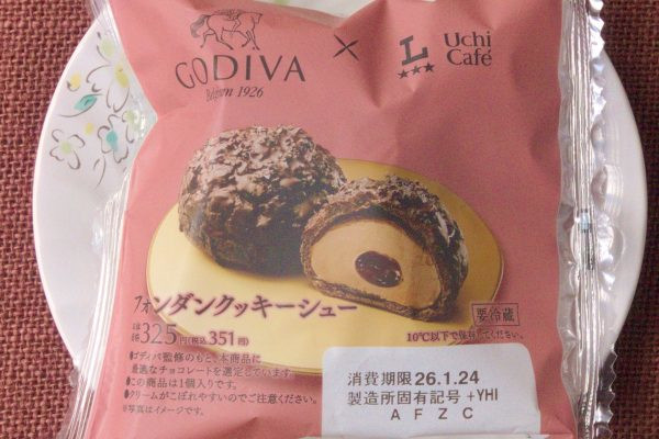 チョコレートの味わいを存分に楽しめるクッキーシュー。