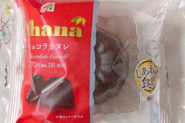 ロッテ「ガーナ」を表現したショコラカヌレ。