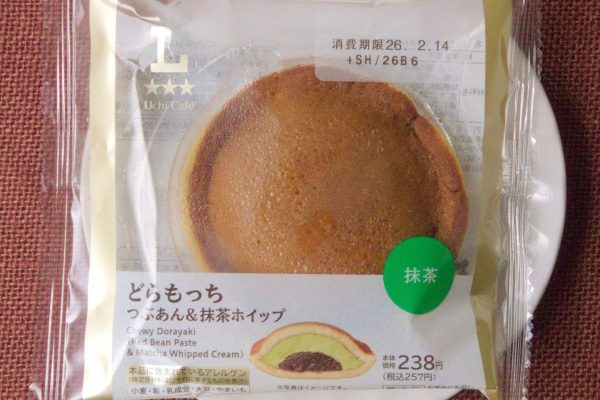 北海道小豆のつぶあんと宇治抹茶ペーストの二層仕立てどらもっち。