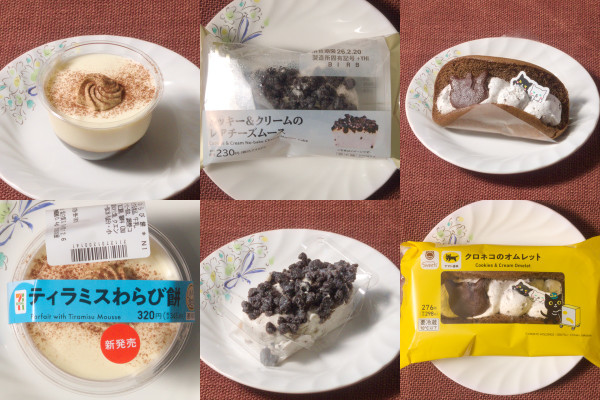 セブンが贈る和洋折衷わらび餅！？ その見た目はまさしくアレ！：今週のコンビニスイーツランキング