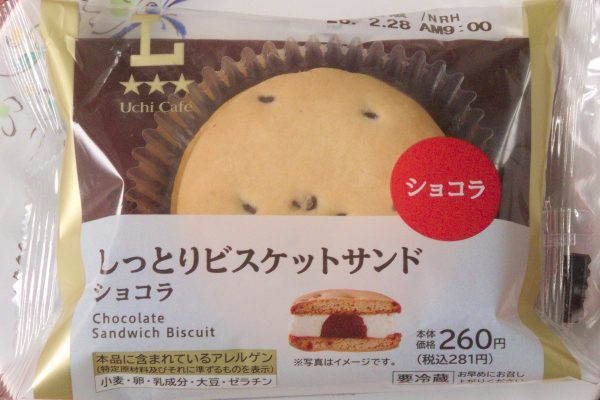 しっとり生地でふわっと軽いクリームが楽しめる新食感ビスケットサンド。