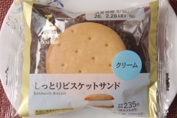 しっとり生地でふわっと軽いクリームが楽しめる新食感ビスケットサンド。