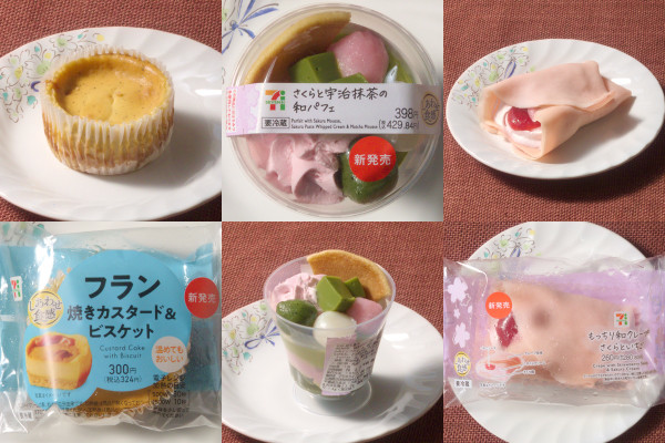 セブンに次々咲き誇る! パフェにクレープさくらスイーツ花盛り!:今週のコンビニスイーツランキング