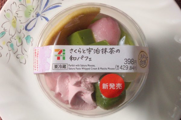 抹茶ゼリーとムース、桜ムースの上に、桜あんホイップ、抹茶みるくわらび、どら焼生地、三色団子を盛りつけたパフェ。