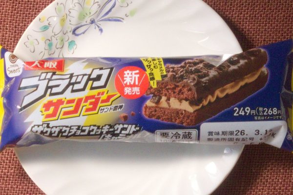 2025年に発売された「ザクザクチョコクッキーサンド」を、大阪ブラックサンダーのコテコテな味わいで再現した一品。