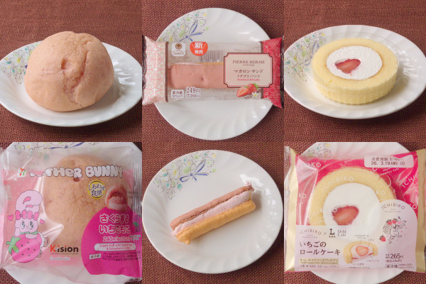 セブンのいちごにさくらが香る! 春風そよぐスイーツ各種今登場!:今週のコンビニスイーツランキング
