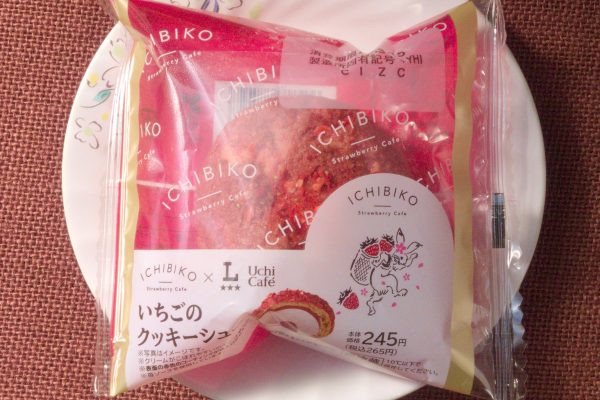 いちごの甘酸っぱい味わいが楽しめる、ICHIBIKOコラボシュークリーム。