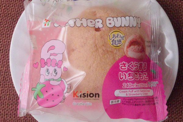 さくらクリームといちごクリームを、もちもち生地に詰めたシュークリーム。